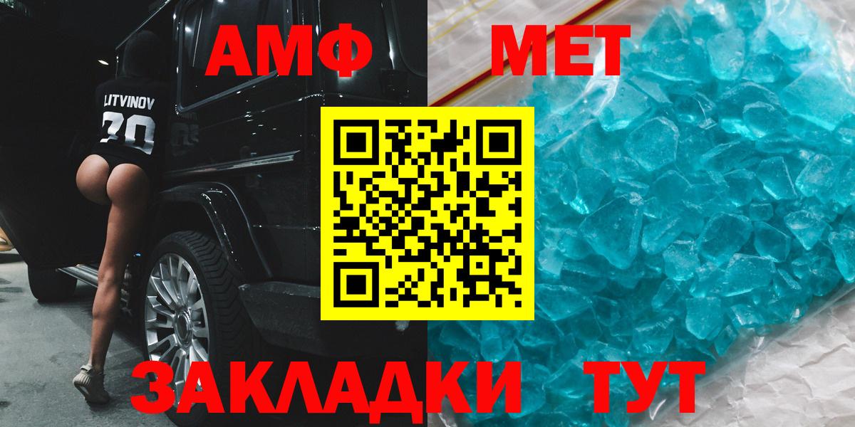 АМФЕТАМИН 97% Серпухов