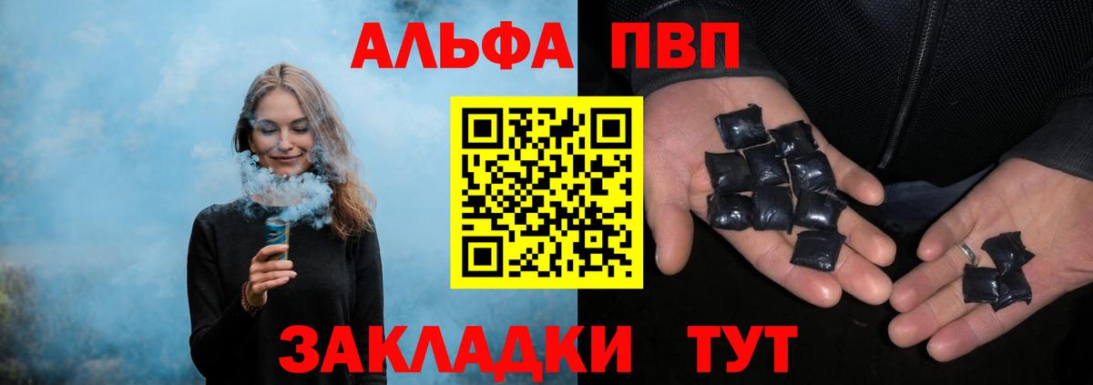 Серпухов  А ПВП Соль  A PVP крисы CK  А ПВП Crystall  A PVP  Вход с VPN 