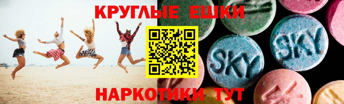 ЭКСТАЗИ 300 mg  Вход с VPN  Серпухов  Ecstasy  ЭКСТАЗИ VHQ 