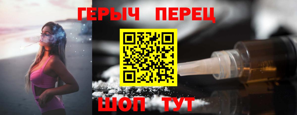 ГЕРОИН афганец  Вход с VPN  Серпухов 