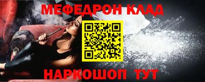 спиды Нягань