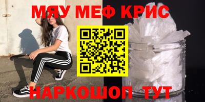 спиды Нягань