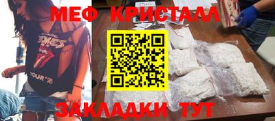 соль курить ск Обь