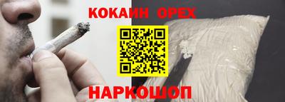 марки lsd Обнинск
