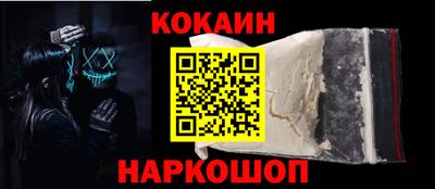соль курить ск Обь
