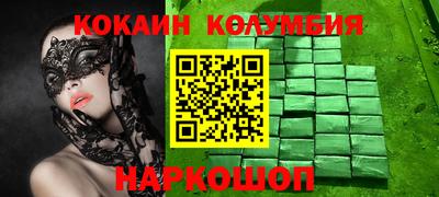соль курить ск Обь