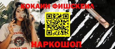 соль курить ск Обь