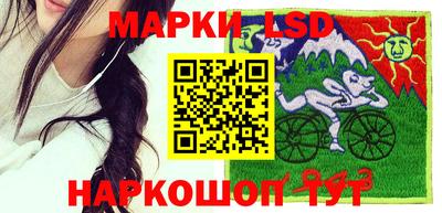 марки lsd Обнинск