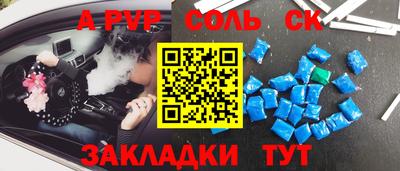 спиды Нягань