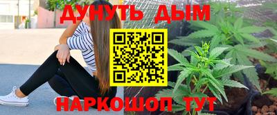 соль курить ск Обь