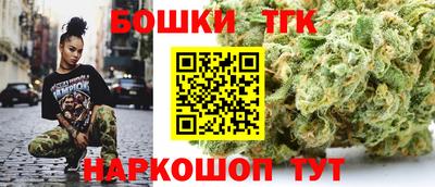 соль курить ск Обь