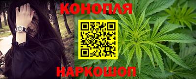 соль курить ск Обь