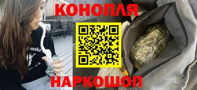 соль курить ск Обь