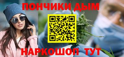 соль курить ск Обь