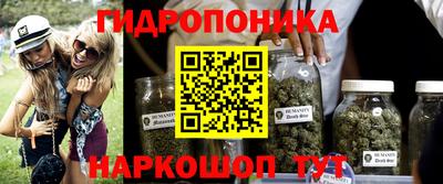 марки lsd Обнинск
