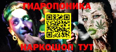 марки lsd Обнинск