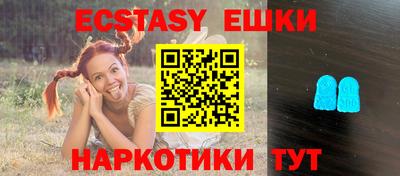 спиды Нягань