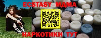 соль курить ск Обь