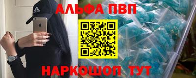 марки lsd Обнинск