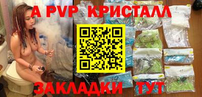 спиды Нягань