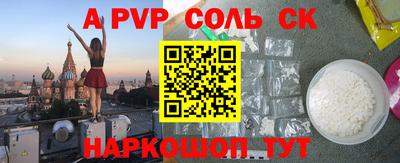 марки lsd Обнинск