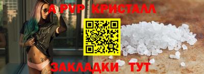 марки lsd Обнинск