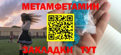 соль курить ск Обь