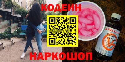 марки lsd Обнинск