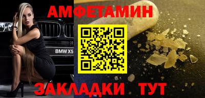 соль курить ск Обь