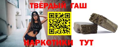 соль курить ск Обь