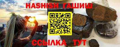 соль курить ск Обь