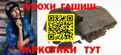 соль курить ск Обь