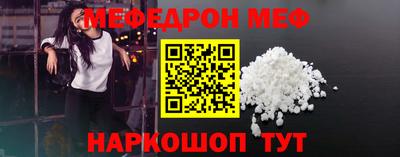 соль курить ск Обь