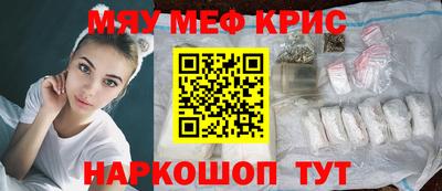 соль курить ск Обь