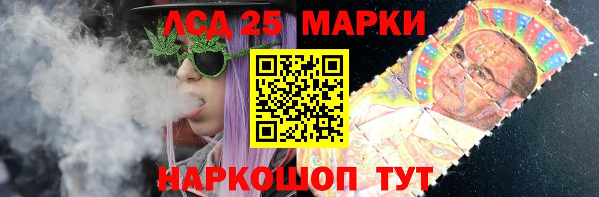 Серпухов  Лсд 25 экстази  Вход с VPN  LSD-25 экстази ecstasy  LSD-25 экстази кислота 