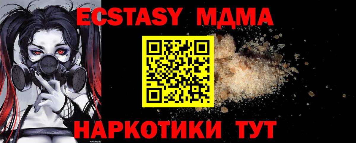 MDMA crystal  Вход с VPN  МДМА crystal  Серпухов 