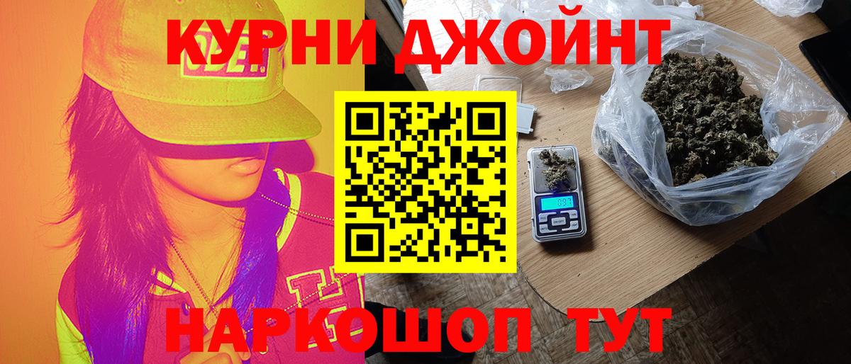 МАРИХУАНА конопля Серпухов